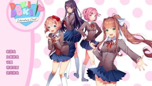 dokidoki