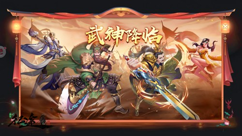 绿色征途安卓版