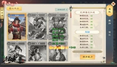 绿色征途安卓版 截图