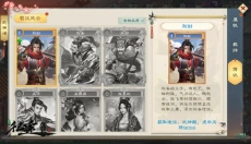 绿色征途安卓版 截图