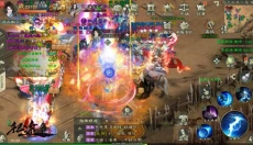 绿色征途安卓版 截图