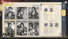 绿色征途安卓版 截图