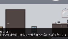 801号室 截图