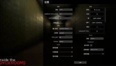 深入后室2.0版本手游 截图
