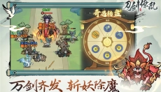 刀剑缭乱 截图