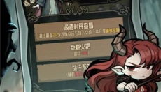卡包荒野 截图