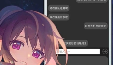 Aliya 截图