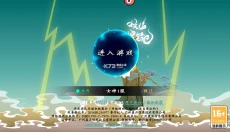 女神保卫战 截图