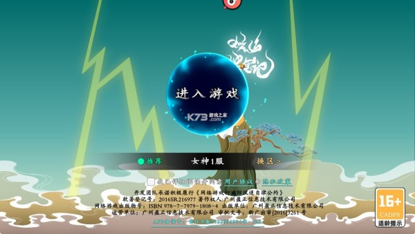 女神保卫战 v1.0.2 割草版