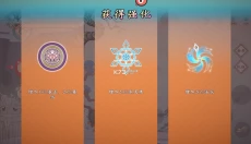 女神保卫战 截图