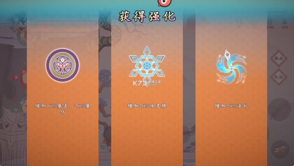 女神保卫战 v1.0.2 割草版