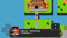 吞食天地2游戏 截图