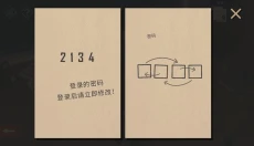 微小的房间故事 截图