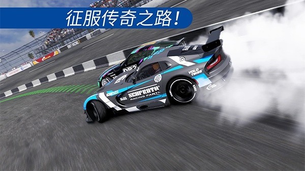 Carx漂移赛车2最新版