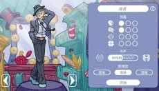 当铺人生2手机中文版 截图