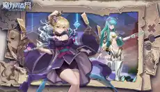 魔力调查局 截图