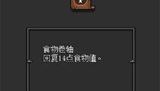 迷你地下城2手游 截图