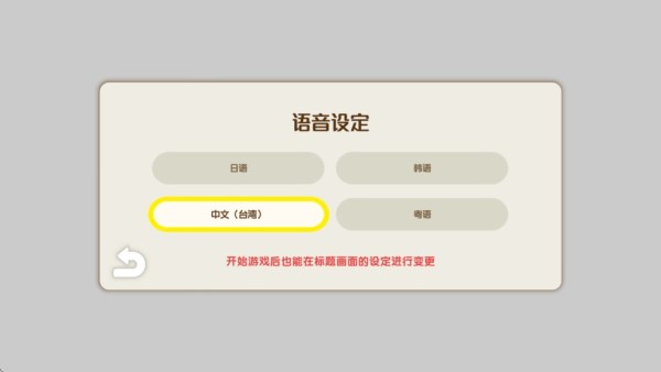 蜡笔小新煤炭镇的小白正版