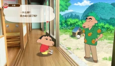 蜡笔小新煤炭镇的小白正版 截图