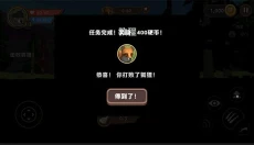 wildcraft 截图