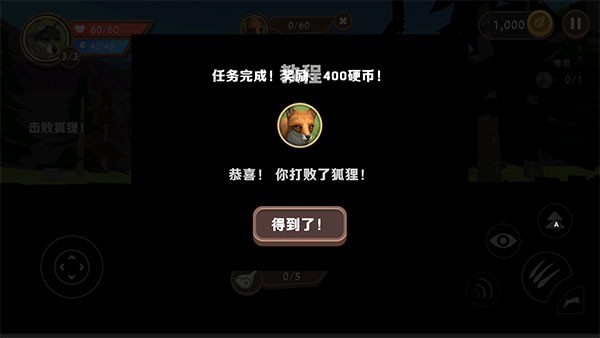 wildcraft