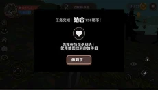 wildcraft 截图