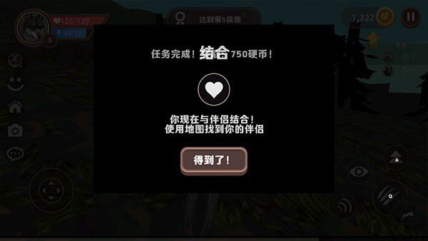 wildcraft