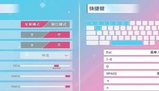 阿西,美女室友竟然 截图