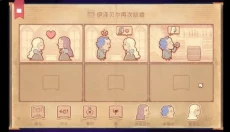 Storyteller中文版 截图