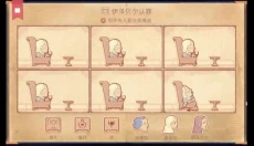 Storyteller中文版 截图