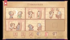 Storyteller中文版 截图