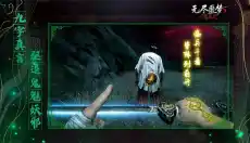 无尽噩梦5怨灵咒免广告版 截图