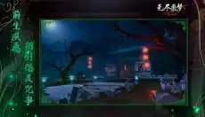 无尽噩梦5怨灵咒免广告版 截图