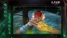 无尽噩梦5怨灵咒免广告版 截图