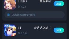 蕾丝莱利安娜的炼金工房 截图