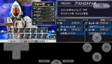 完全假面骑士骑士世代2中文版 截图