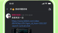 KOOK开黑啦 截图