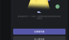 KOOK开黑啦 截图