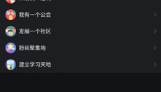 KOOK开黑啦 截图