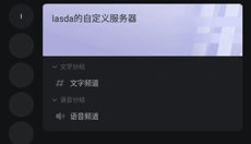 KOOK开黑啦 截图