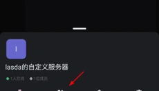 KOOK开黑啦 截图