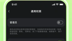 KOOK开黑啦 截图