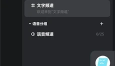 KOOK开黑啦 截图