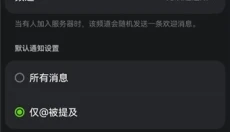 KOOK开黑啦 截图