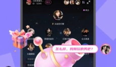 闪电开黑 截图