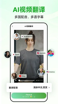 录咖 截图