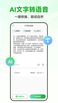 录咖 截图