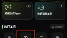 录咖 截图