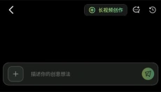 录咖 截图