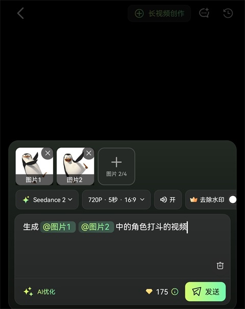 录咖